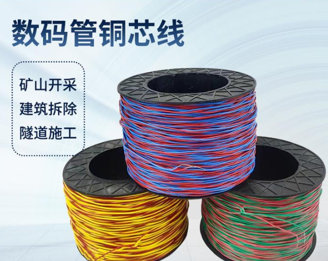 连山如何正确使用放炮线爆破母线