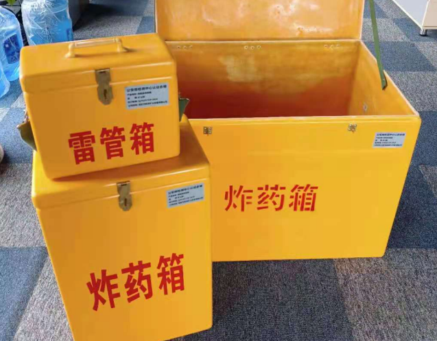 连山炸药箱雷管箱使用注意事项