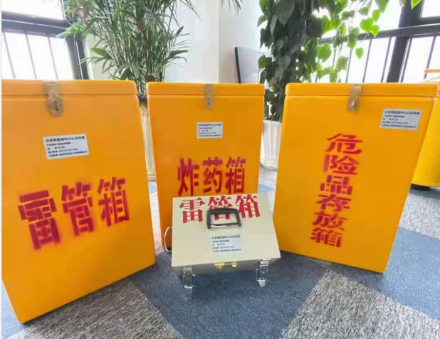 连山雷管箱的存放形式：如何科学安全地储存矿用雷管