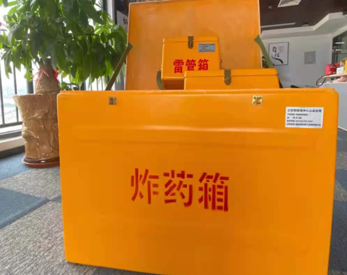 连山玻璃钢炸药箱雷管箱的优势在哪里？