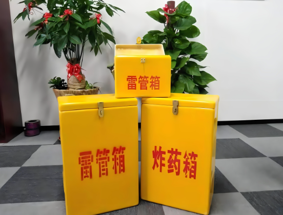 连山玻璃钢炸药箱与普通炸药箱有什么区别？