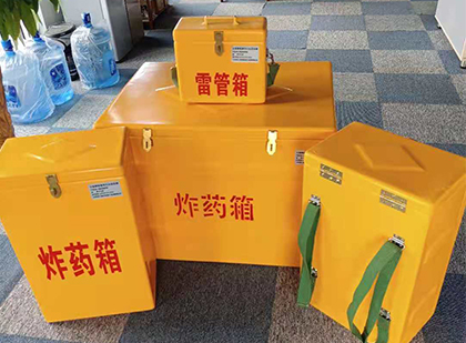 连山玻璃钢雷管箱与炸药柜：爆破器材储存安全的“专岗卫士”与系统化解决方案